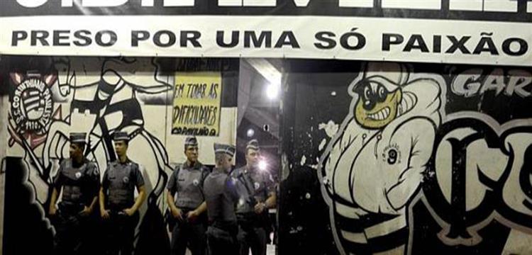 جمهور برازيلي